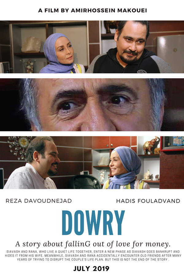 Amirhossein Makouei Comedy Film Movie Poster Dark Trailer امیرحسین ماکویی