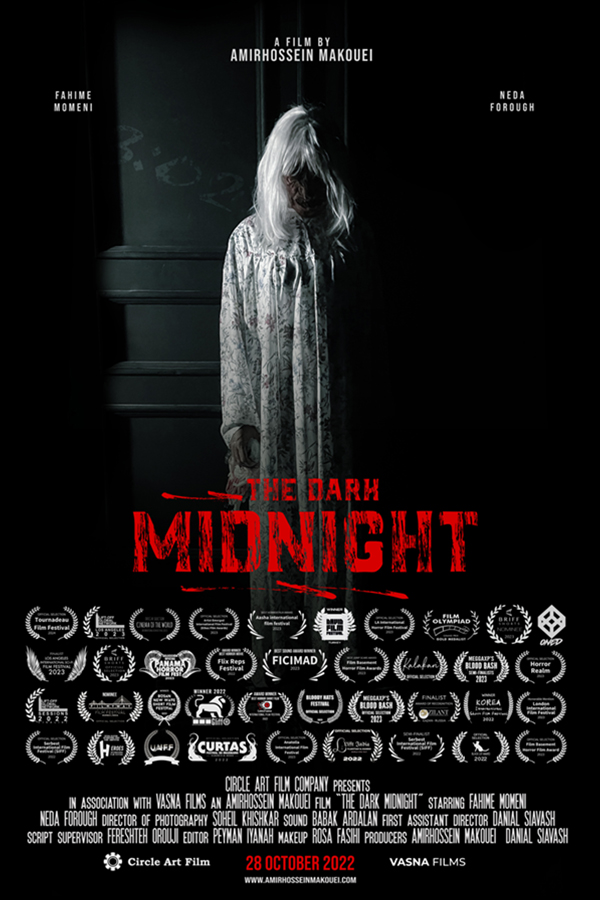 Amirhossein Makouei Film Movie Poster Crime Drama Thriller Dark Trailer امیرحسین ماکویی